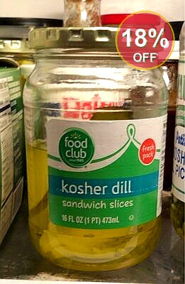 Kosher Dill Pickles | 12 Pack